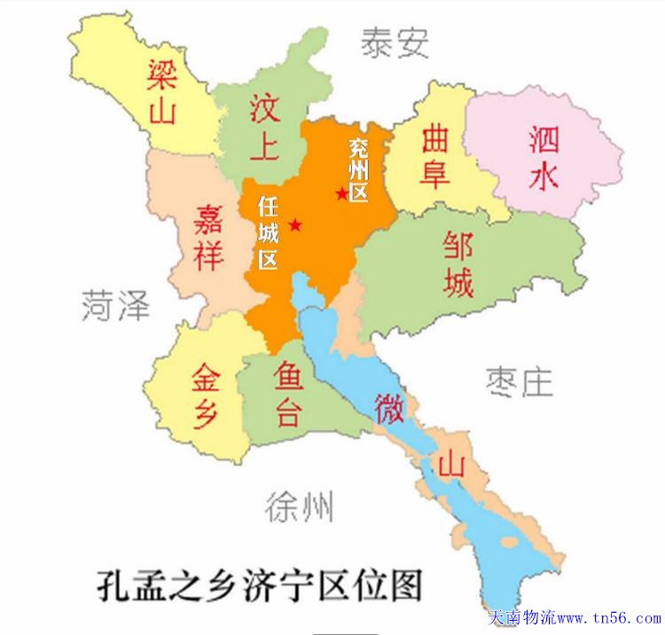 河源到濟(jì)寧市物流地圖